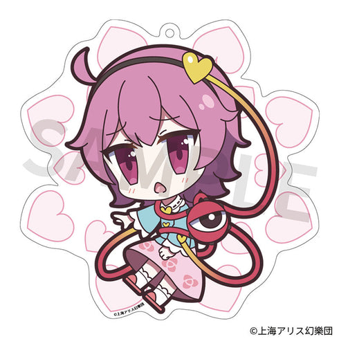『東方Project』アクリルキーホルダー ゆるっととうほう 166 古明地さとり Ver.3
